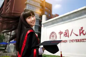 中国人民大学在职研究生报考有哪些注意事项?图片