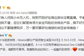 中立的天秤背后：浅谈网络大V潘九堂言论图片