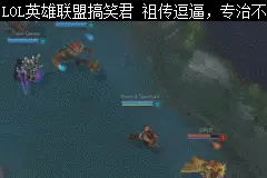 LOL都在夸锤石的预判逆天，却忽略了曙光的这个闪现难度！图片