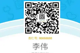 “精神病”真的是你想像的精神病吗？图片