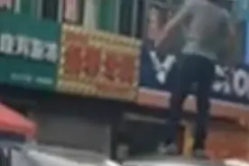 临汾四中附近一男子当街发飙，狂踩车顶和后挡玻璃！视频封面