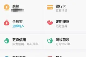 六一儿童节支付宝昵称让人呆萌好几岁图片