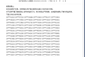 DNF周年庆加强制裁系统，你中招了吗？图片