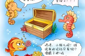 谁说鱼的记忆仅有7秒？图片