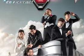 《极限挑战》公益联演各大明星助阵，一场视觉盛宴场面宏大图片