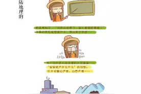 “北漂”台湾女孩：我实践了笨老百姓最成功的“两岸关系”图片