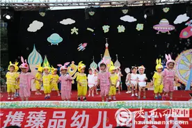 “七彩童年  放飞梦想" 臻品幼儿园六一文艺汇演今日举行图片