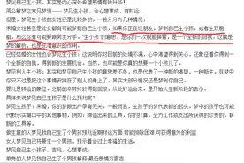 周公解梦之早上梦到自己还没怀孕就生了宝宝！图片