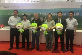 重庆二手车年交易量将达40万辆超200亿交易额图片