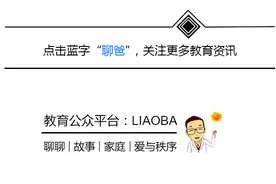 家有天使 | 孩子这十个烦人的表现你能做到欣赏吗？图片