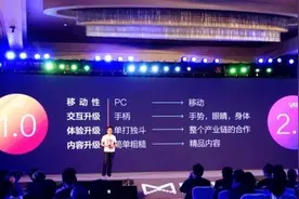 VR1.0到VR2.0时代的转变让暴风魔镜在手机盒子越走越远图片