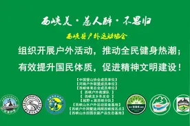 “户外野炊烧烤全攻略”后附烧烤配方及西峡县野炊露营最佳地点图片
