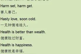 英语谚语大全，第二弹！图片
