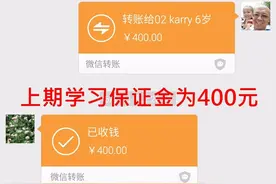 我们的孩子该如何在家学英语？21天建立高效的英语学习习惯！图片
