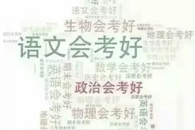 高考正能量，努力是为了成为更好的自己图片