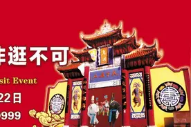 2018丰都庙会活动（时间+地点）图片