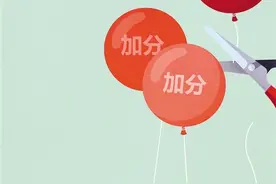 奥赛、体育特长生等5项高考加分全面取消 广东已先行先试图片