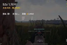 《绝地求生》外挂越禁越多？卖挂渠道升级，花样翻新图片