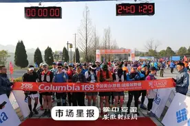 中国黄山（黟县）超级越野赛激情开跑图片