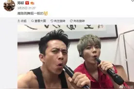 日常互怼！邓超嫌鹿晗跳舞一般 鹿晗一招照片绝杀图片