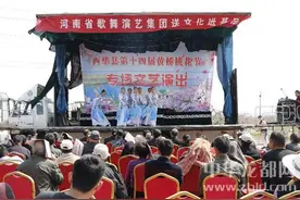省歌舞演艺集团走进西华桃花节图片