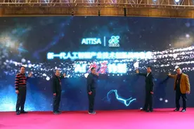 AI燎原杭州启动！第一站：杭州图片