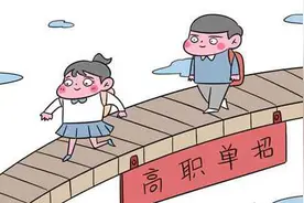 山西45所高职院校今年继续实行单独招生考试图片