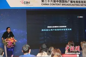 百度云携ABC一体机亮相CCBN2018新品发布会图片