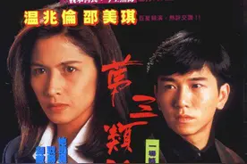 想当年｜这部剧中有美到令人扼腕的邵美琪图片