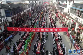 江苏洪泽：尝美味螺蛳 品水乡风情图片