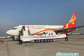 成都—昭通—西双版纳往返航线25日首航 每周4班图片