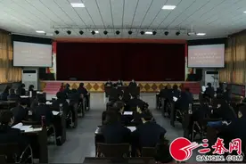 陕西省女子监狱：举办劳动改造效果评估实施办法培训会图片