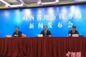 山西地税自然人网厅上线运行 完税证明自带防伪功能图片