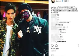 周杰伦带病坚持开演唱会 爱妻昆凌：辛苦爸比了图片