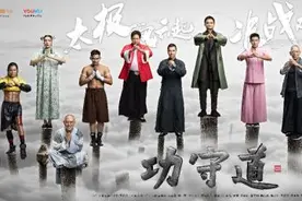 马云触电大银幕 李连杰监制 妮可·基德曼站台图片