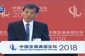 刘昆：合理提高个税减除费用标准 增加大病医疗等专项扣除视频封面