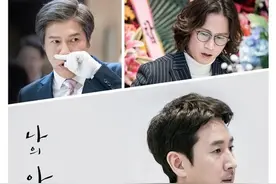《我的大叔》IU李善均主演 OST《那个男人》酷狗首发图片