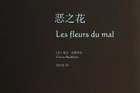 自由的自我艺术家：白羊座文学大咖TOP10图片