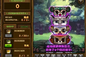 DNF3月27日图腾建造大全 DNF第八周特殊图腾攻略建造顺序图片