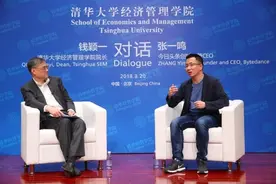 张一鸣：AI技术识别低俗已经有非常大的进展图片
