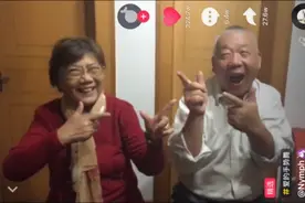 七旬老夫妻玩抖音 网友：这就是爱情的样子图片