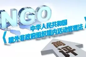 盘点：2017年度十大公益事件图片