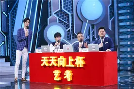 《天天向上》招女主持？清纯艺考美女挑战沈梦辰图片