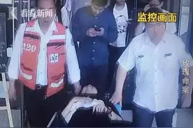 男子跟踪表白被拒后捅杀女孩 狱中坚称：她也爱我图片