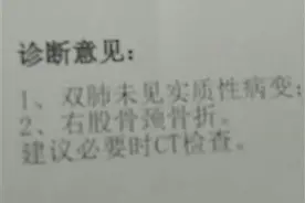 两摩的司机疑因抢单起冲突，其中一人被踹骨折图片