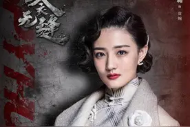 《天衣无缝》曝人物定妆海报 陆毅秦俊杰徐璐演绎谍战图片