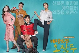 《上门女婿吴作斗》：非典型的“亲妈剧”图片