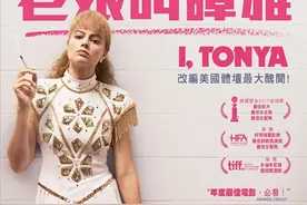 睡不着｜这位“女王”粗俗，又令人同情图片
