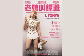 睡不着｜这位“女王”粗俗，又令人同情图片
