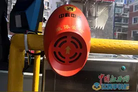 九江公交车装上了安检“神器”图片